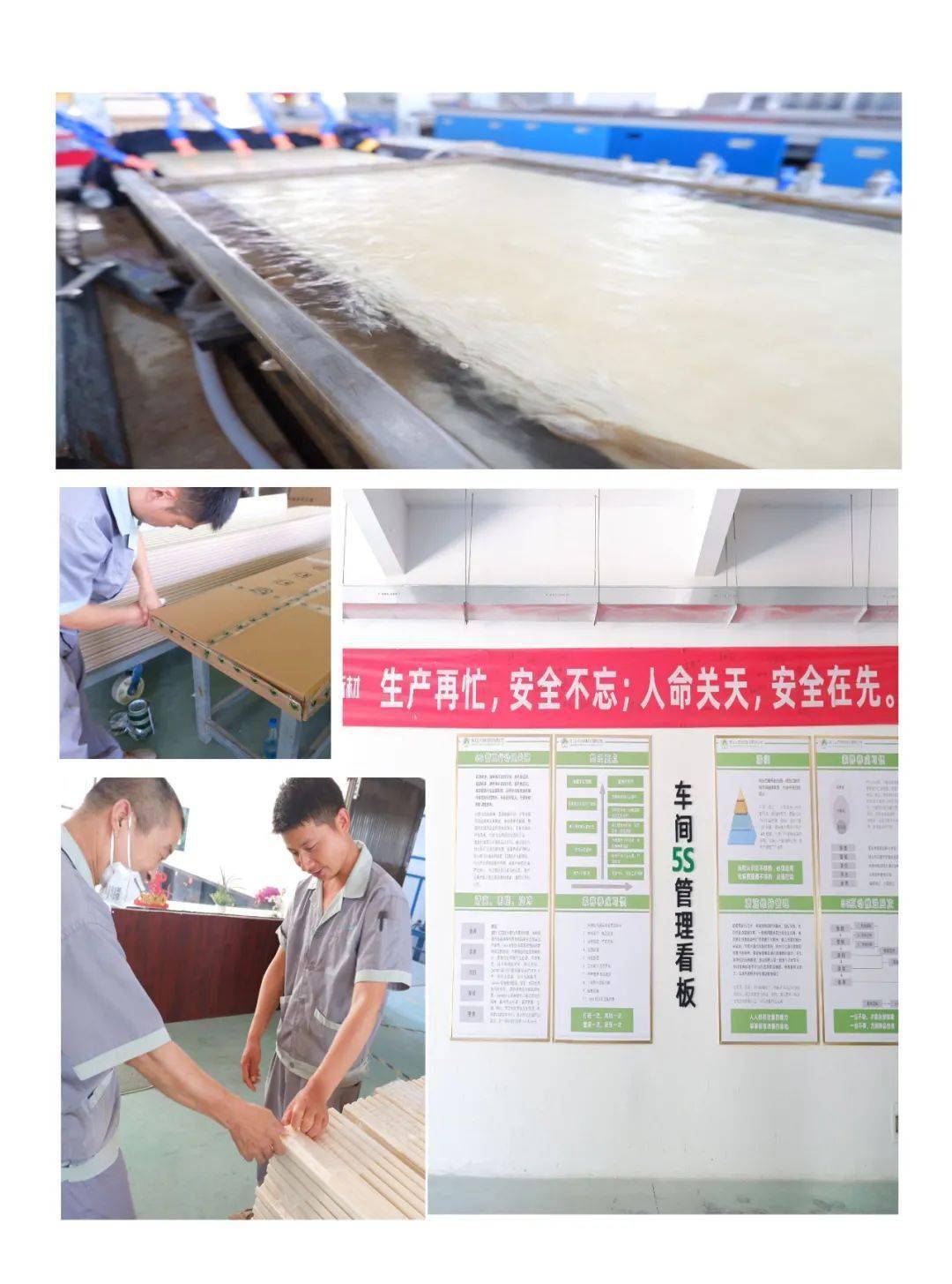 云木文化丨我们在生产线上那些事儿